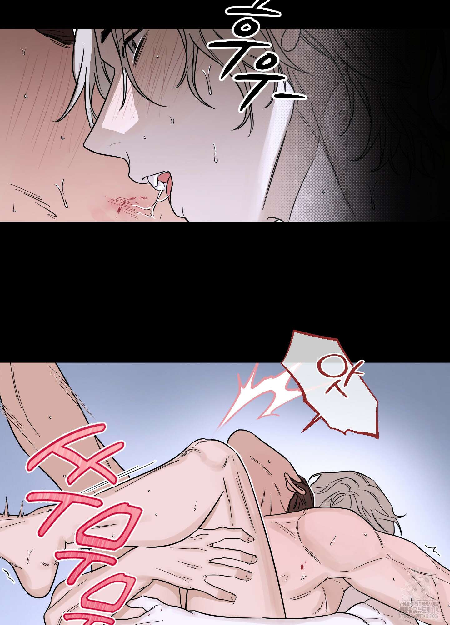 불쾌의 미학 13화 25