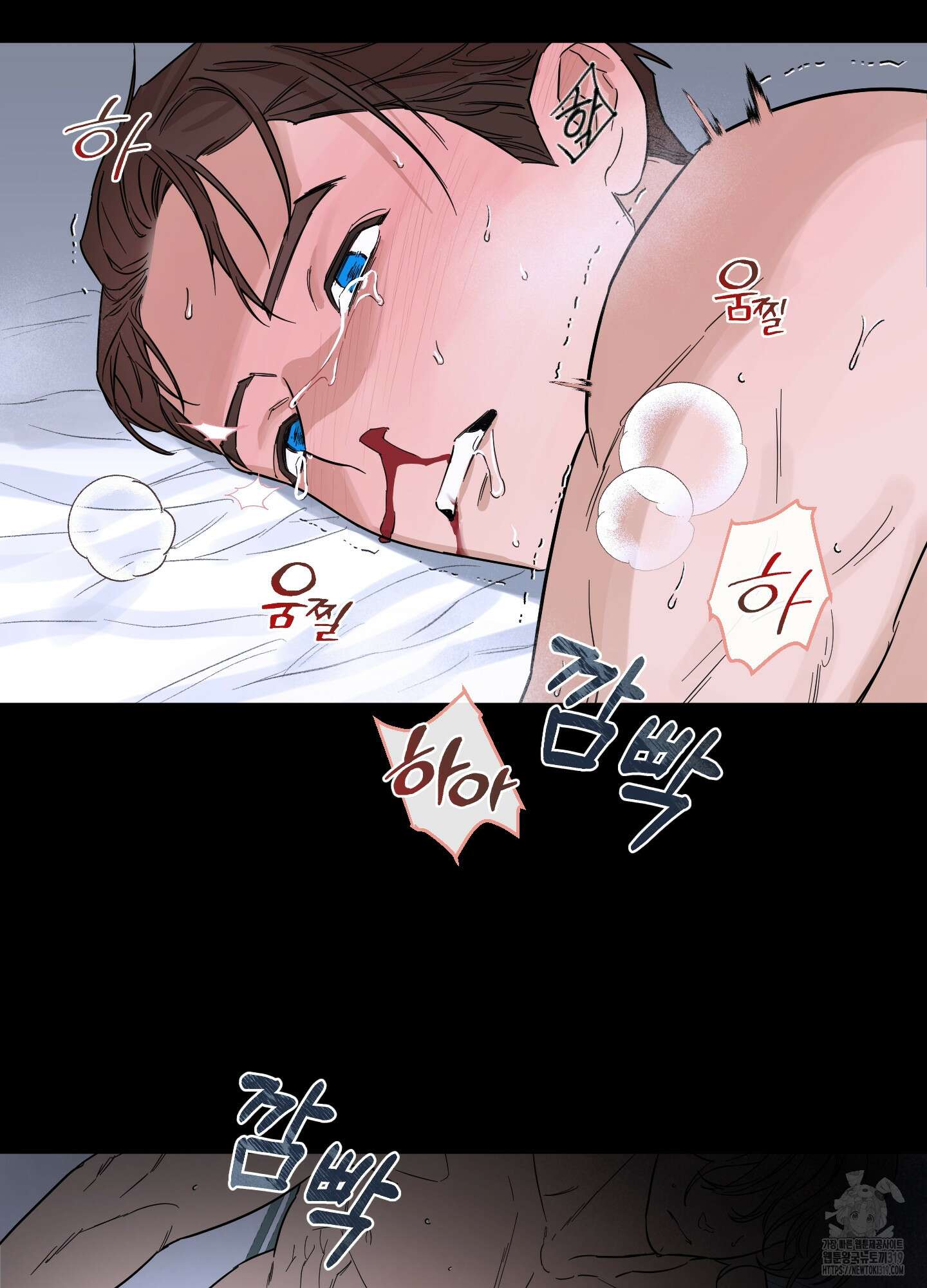 불쾌의 미학 13화 28