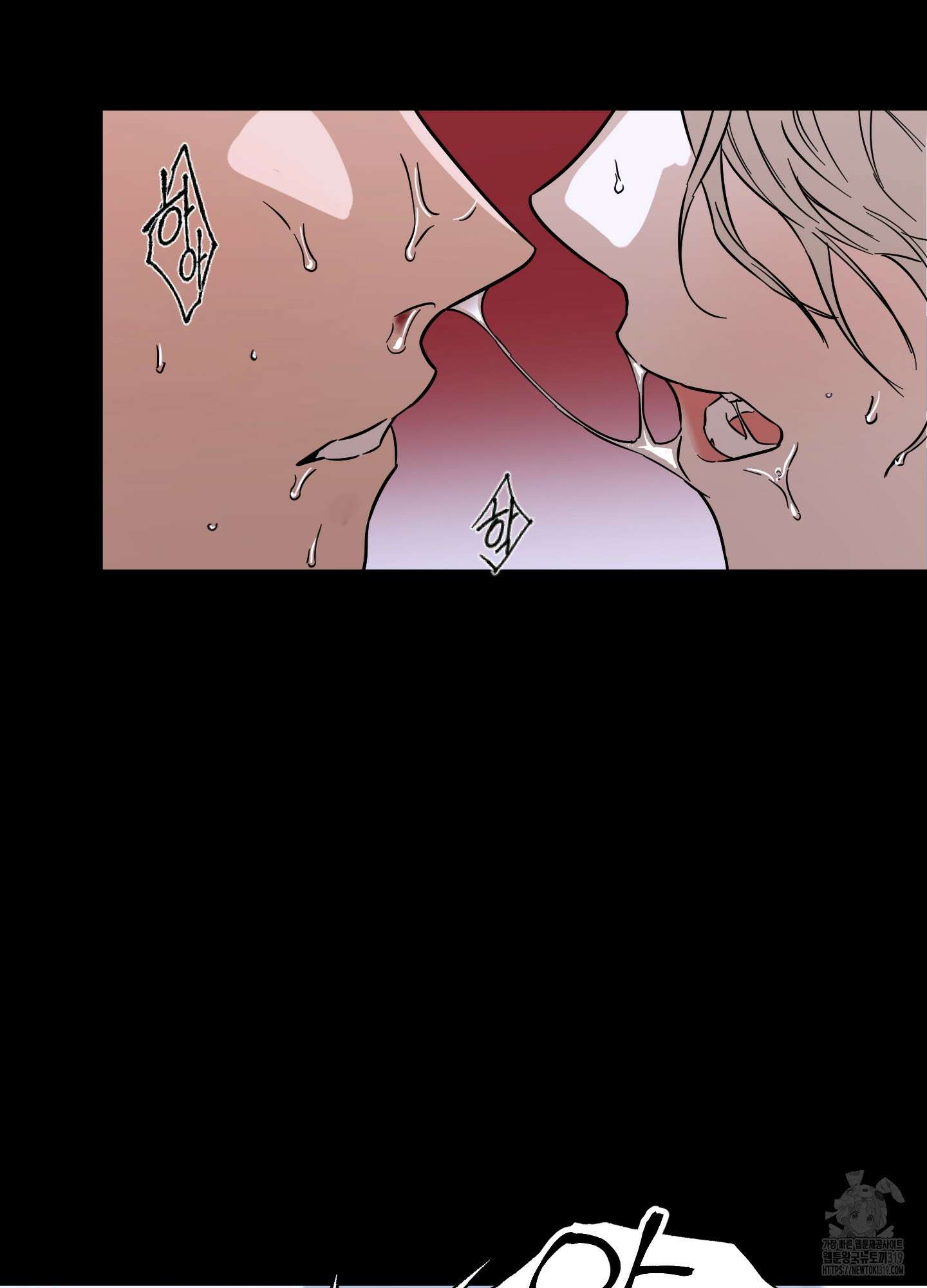 불쾌의 미학 13화 40