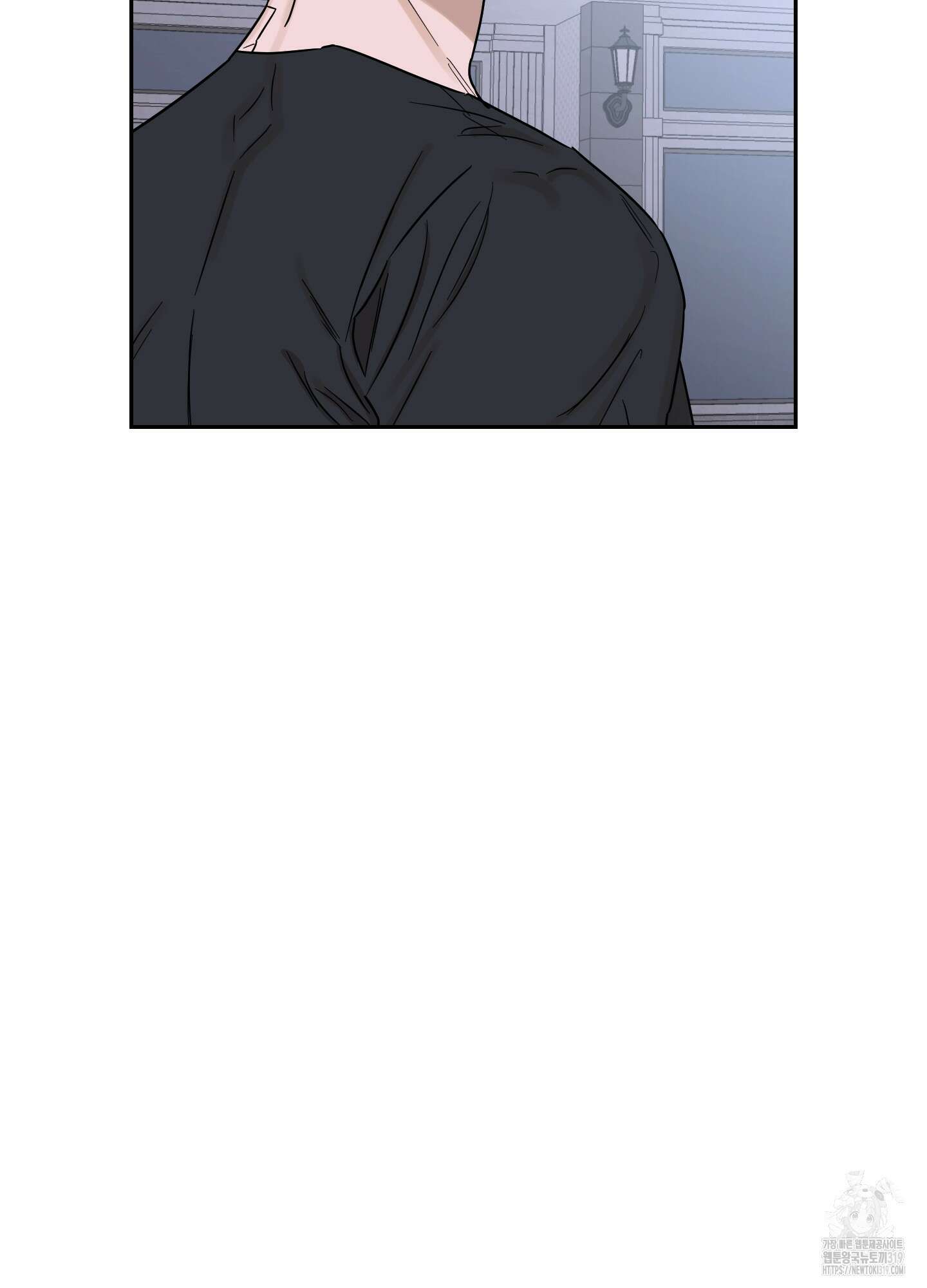 불쾌의 미학 13화 74