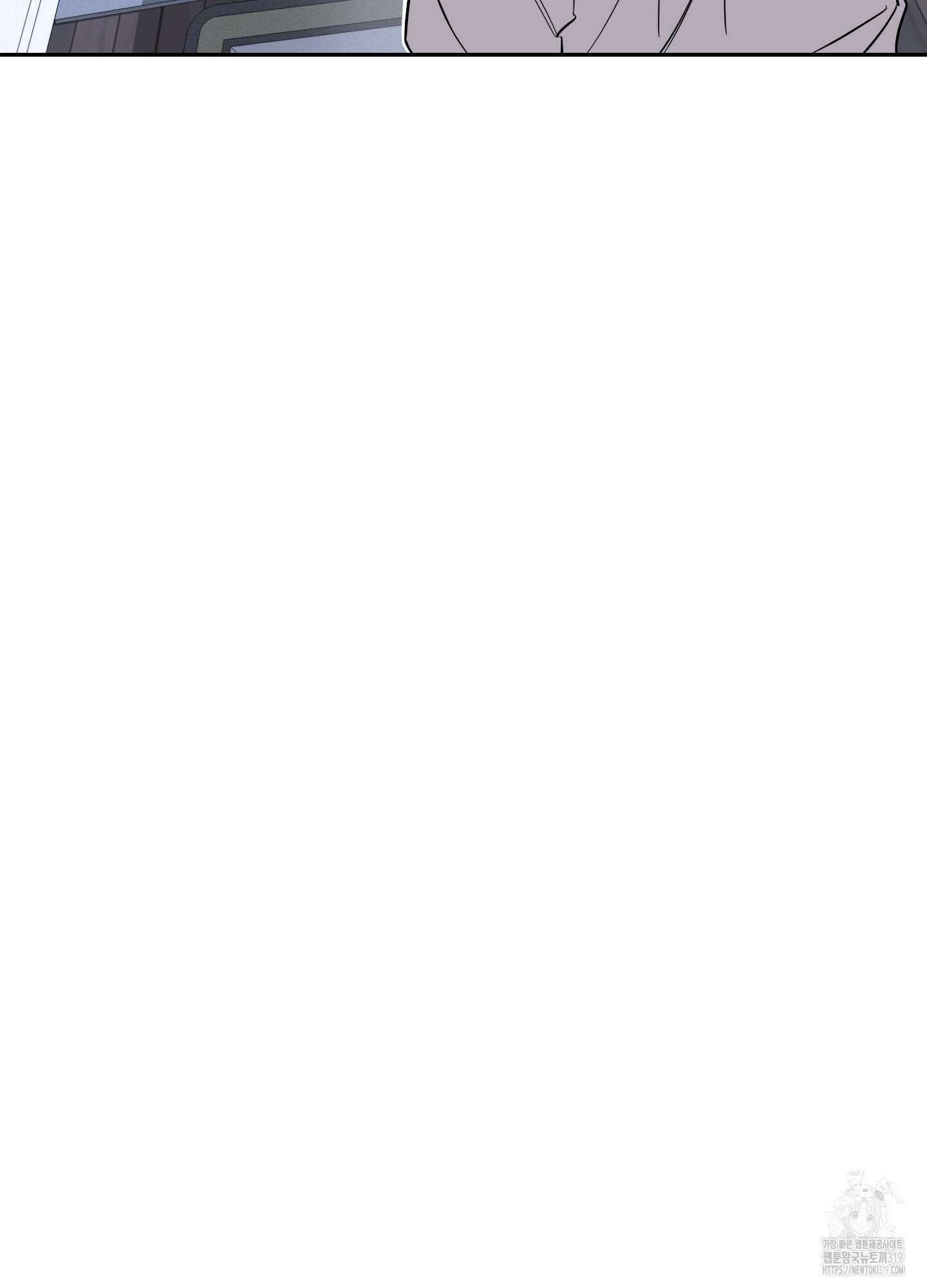 불쾌의 미학 13화 79
