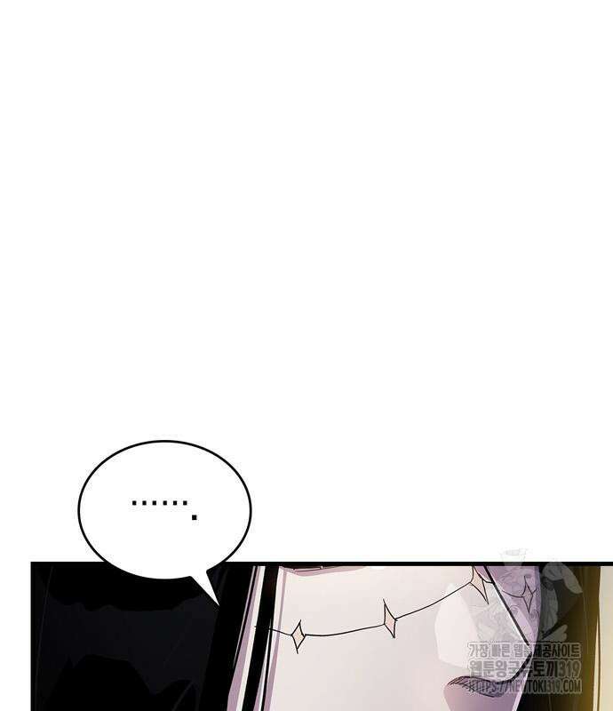 플레이어가 과거를 숨김 35화 29