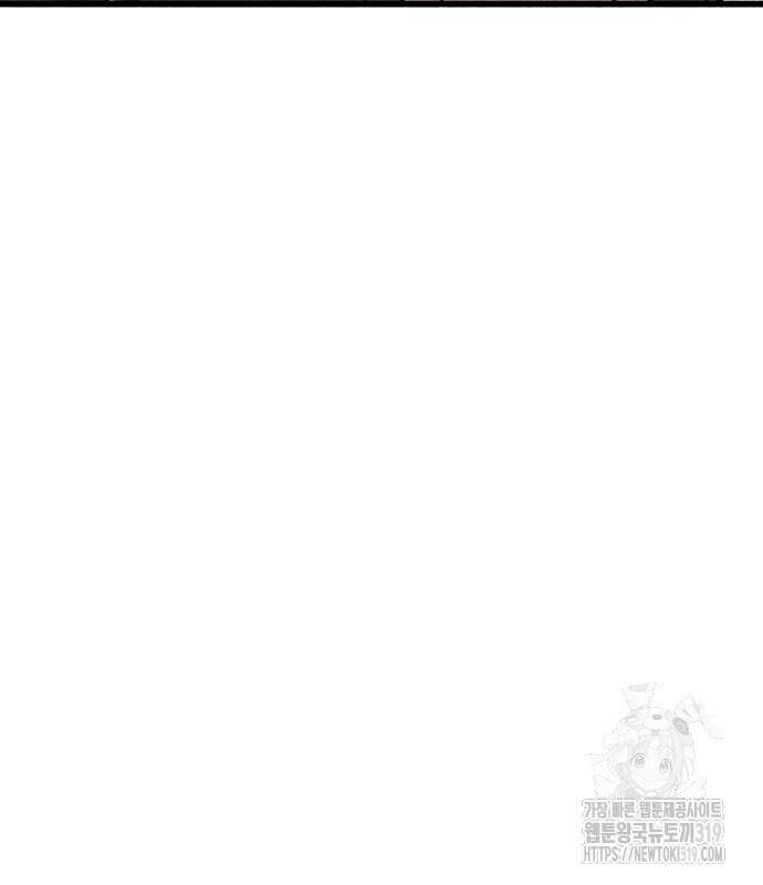 플레이어가 과거를 숨김 35화 49