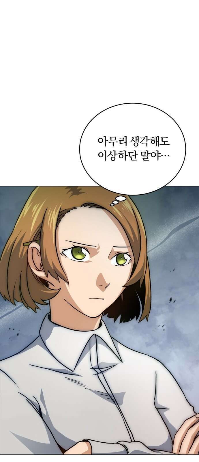 구원자의 버킷리스트 3화 그렇게 하는 거 아닌데 1