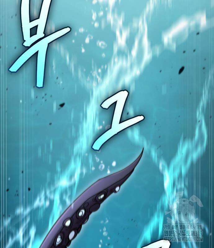 야매 힐러로 사는 법 40화 14