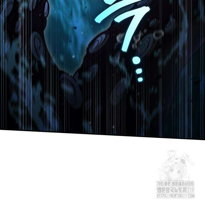 야매 힐러로 사는 법 40화 17