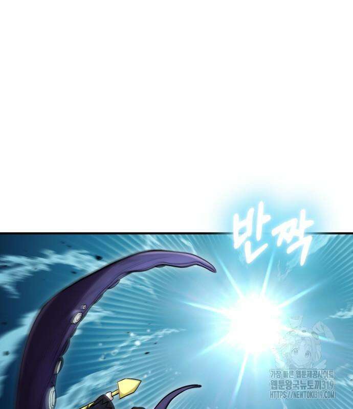 야매 힐러로 사는 법 40화 26