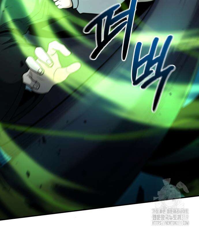 야매 힐러로 사는 법 40화 31