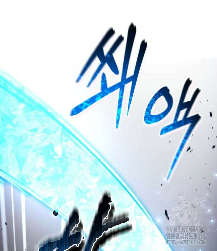야매 힐러로 사는 법 40화 35