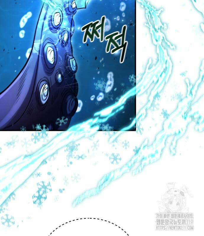 야매 힐러로 사는 법 40화 54
