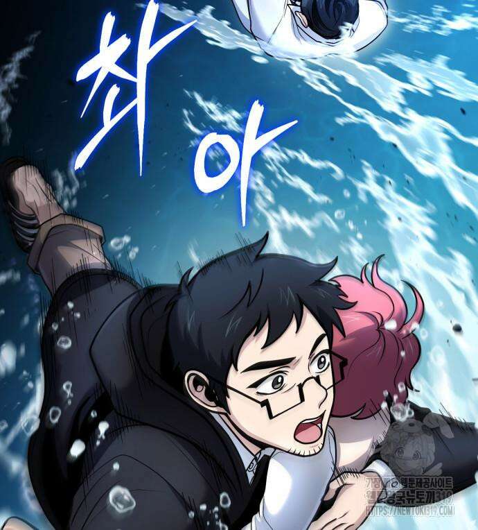 야매 힐러로 사는 법 40화 62