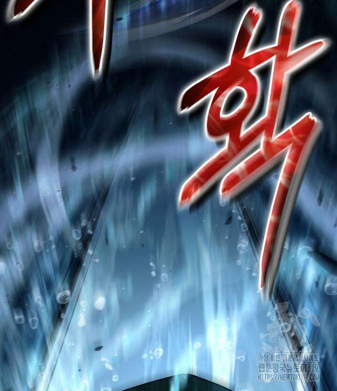 야매 힐러로 사는 법 40화 71