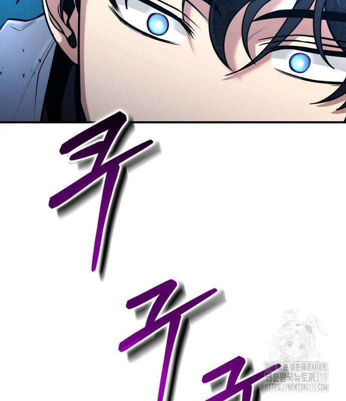 야매 힐러로 사는 법 40화 85