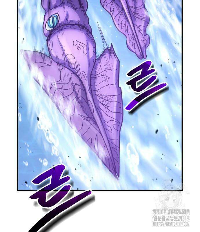 야매 힐러로 사는 법 40화 100