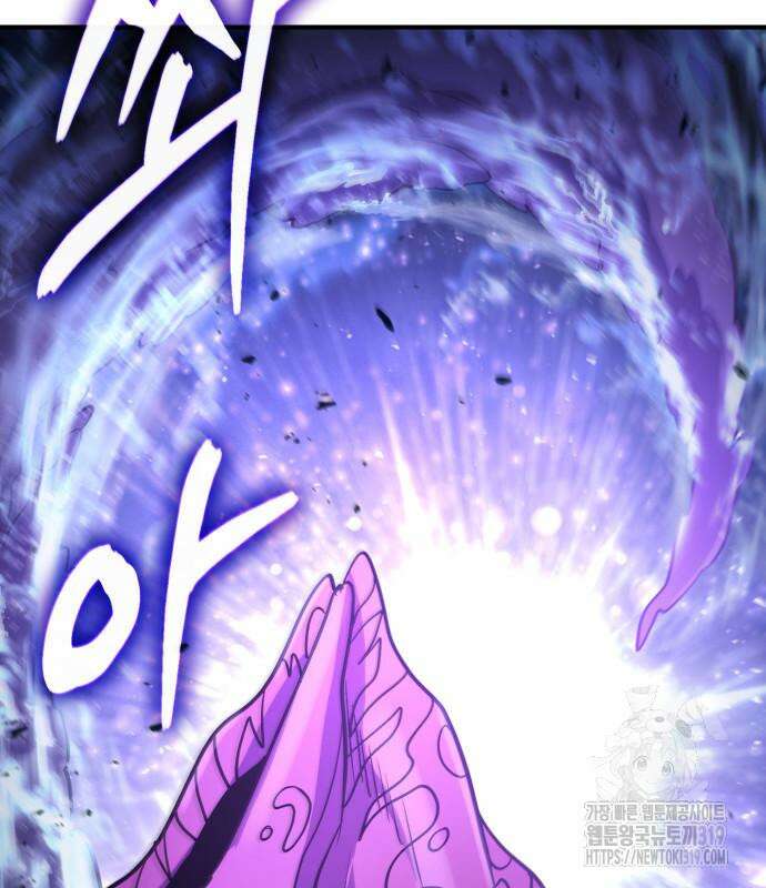야매 힐러로 사는 법 40화 120