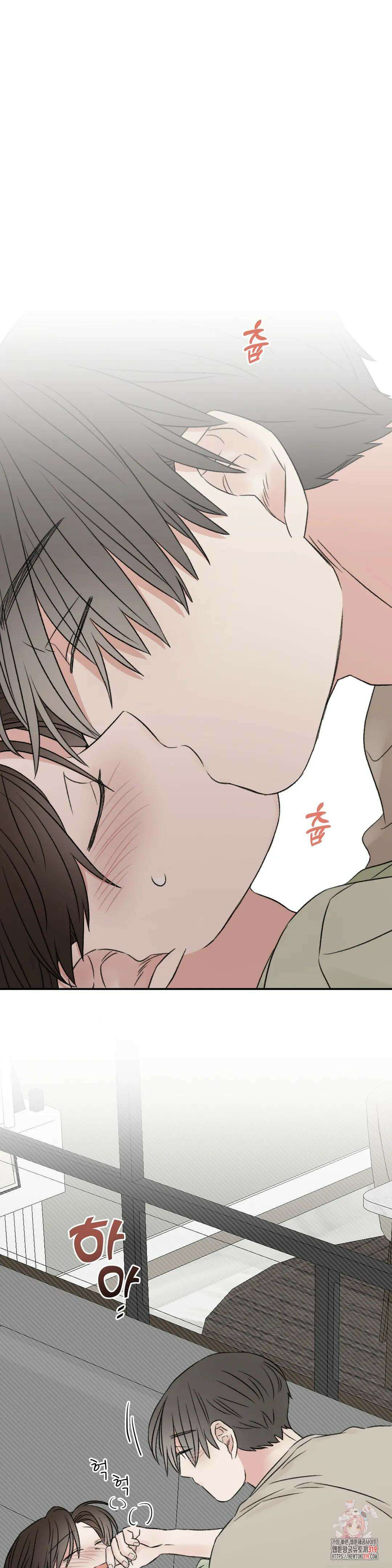나우이 38화 1