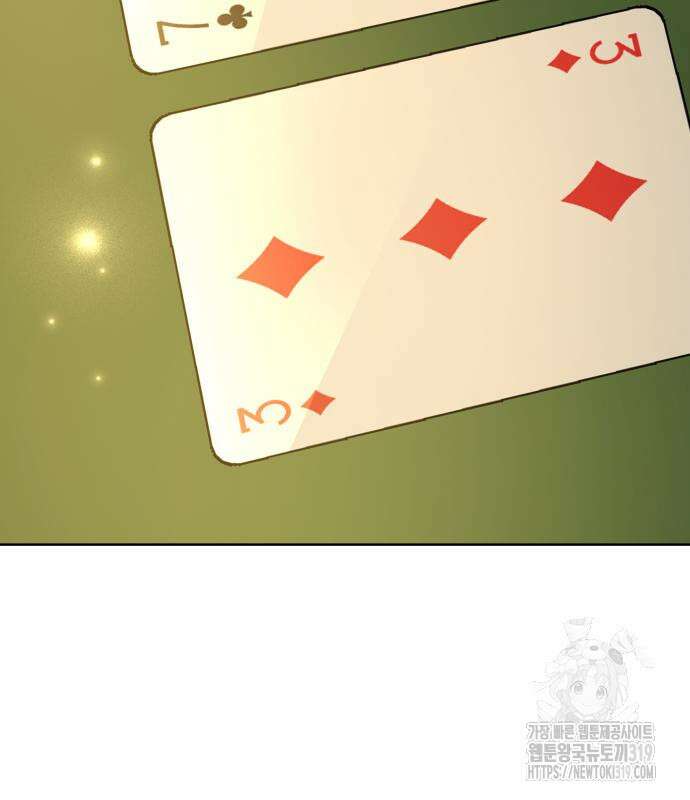 갬블링 1945 55화 9