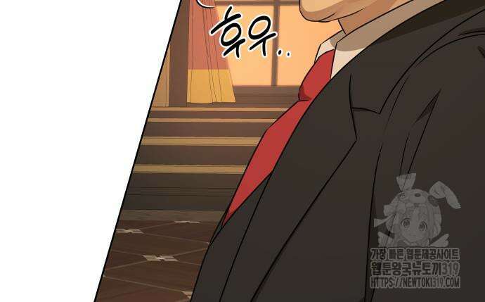 갬블링 1945 55화 12