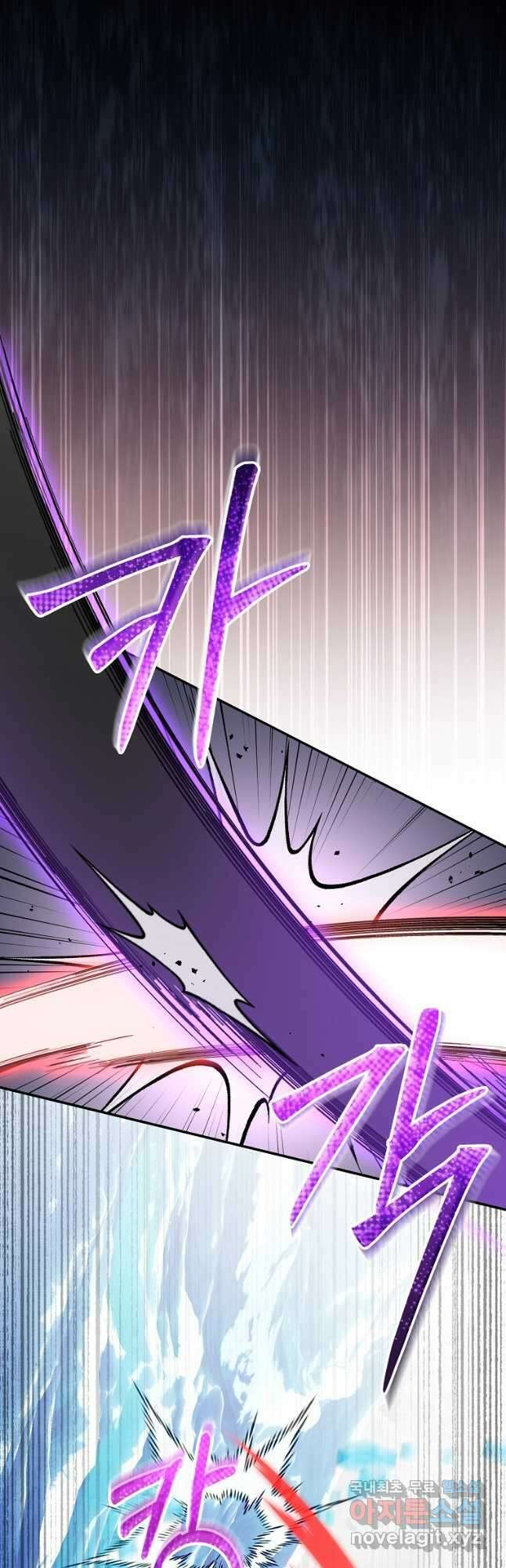 뉴비가 너무 강함 88화 17