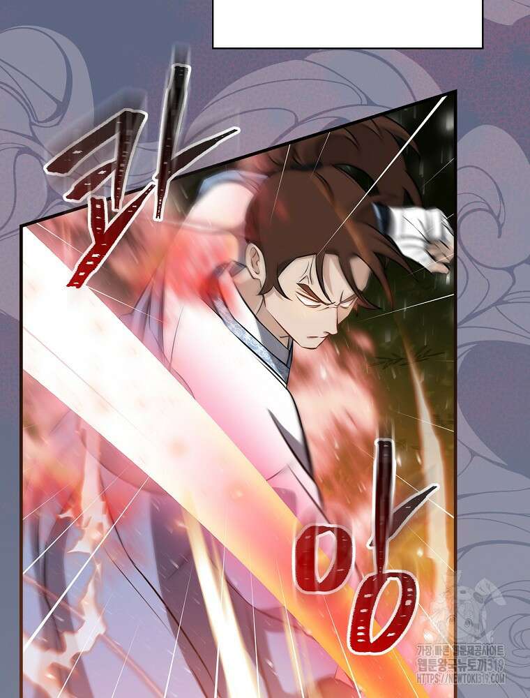 밥만 먹고 레벨업 166화 3