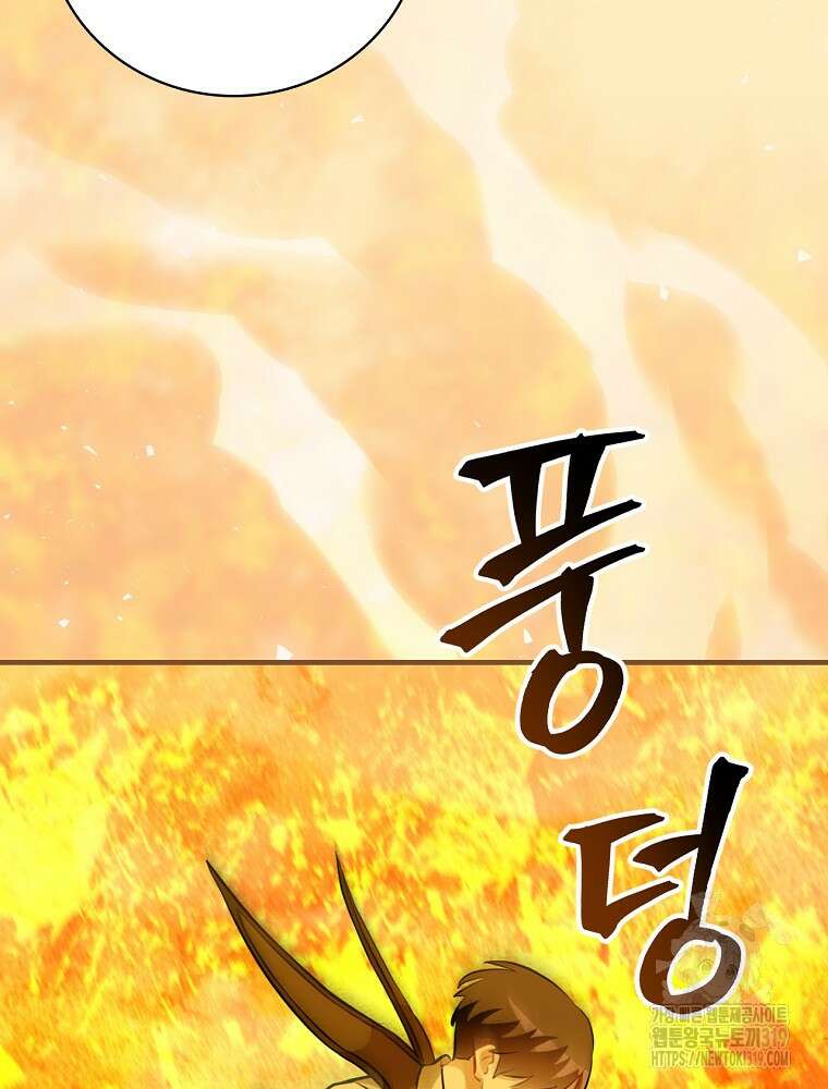 밥만 먹고 레벨업 166화 30