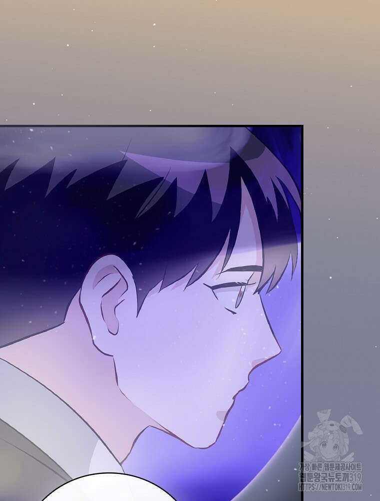 밥만 먹고 레벨업 166화 46