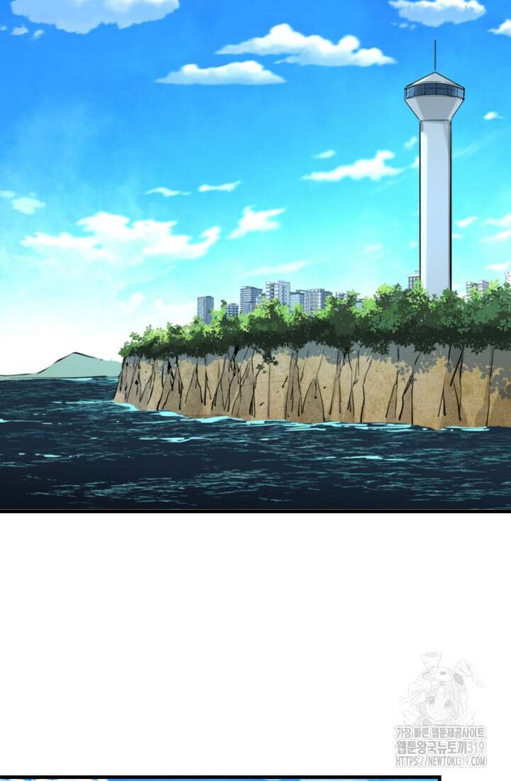 언데드킹 417화 2