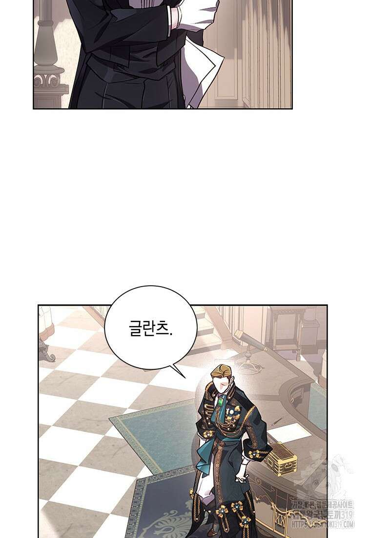 이제 그만 새가족을 찾으려합니다 37화 21