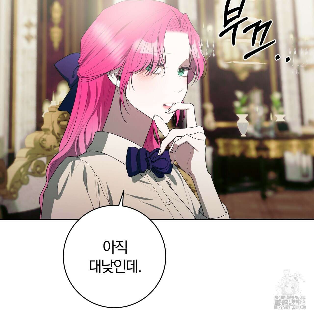 두 남편과의 결혼계약 41화 21