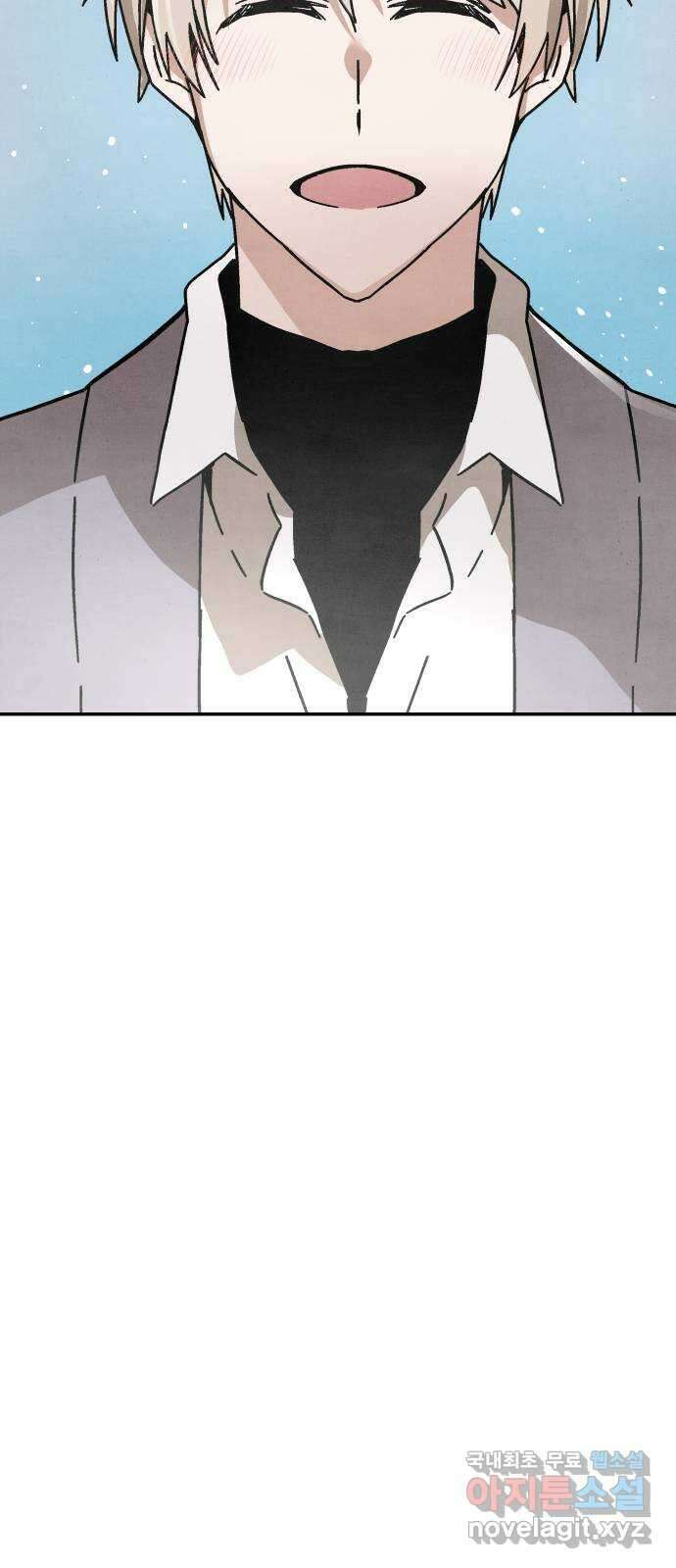 네 것이었던 것 52화 2