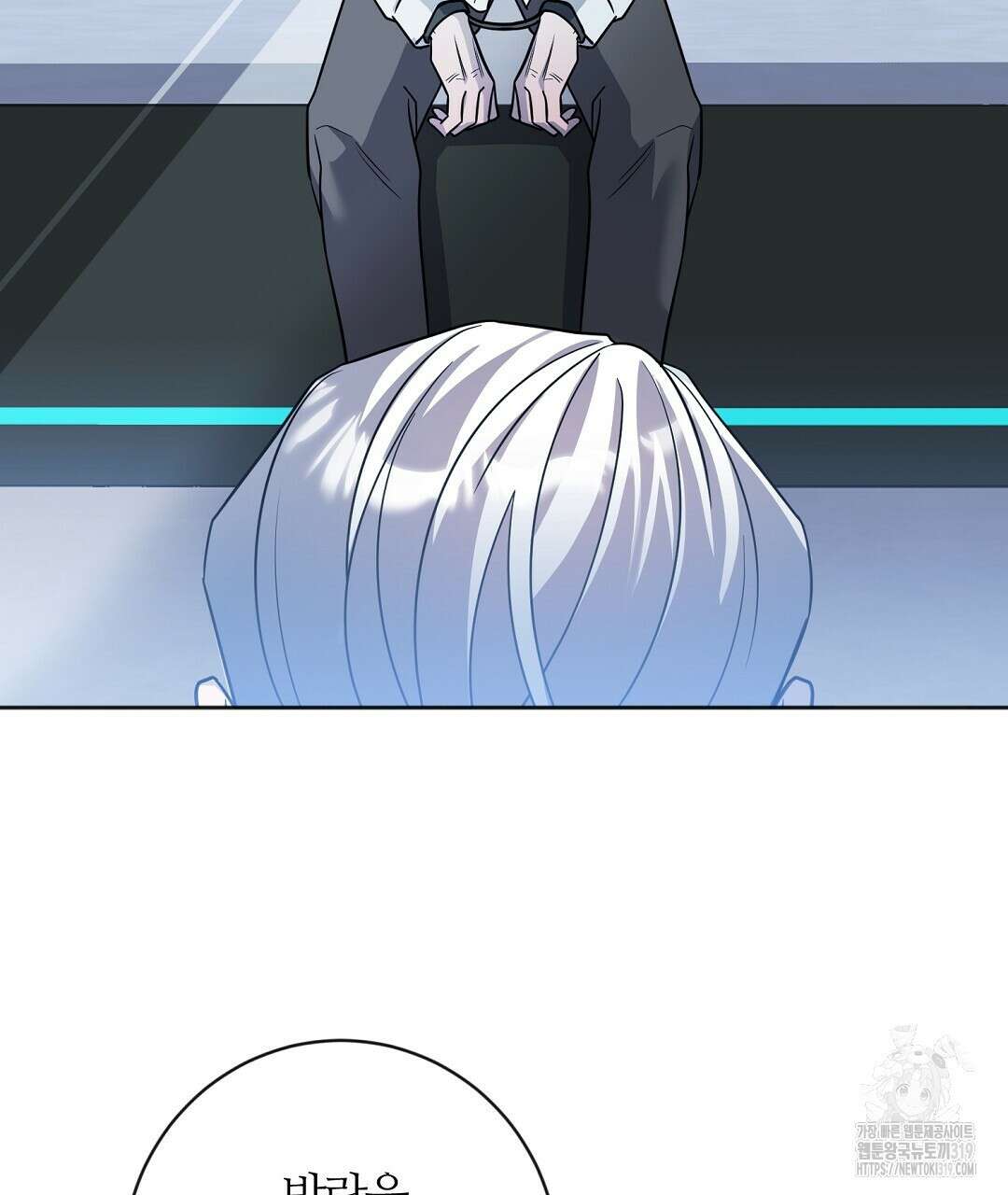 네임리스 58화 2