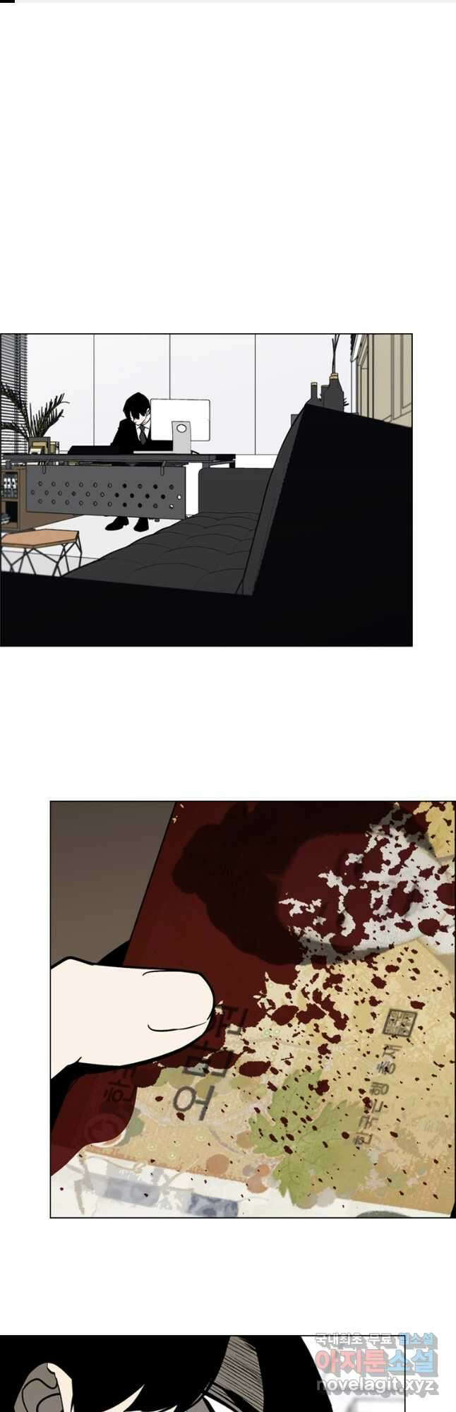 돈나무 42화 1