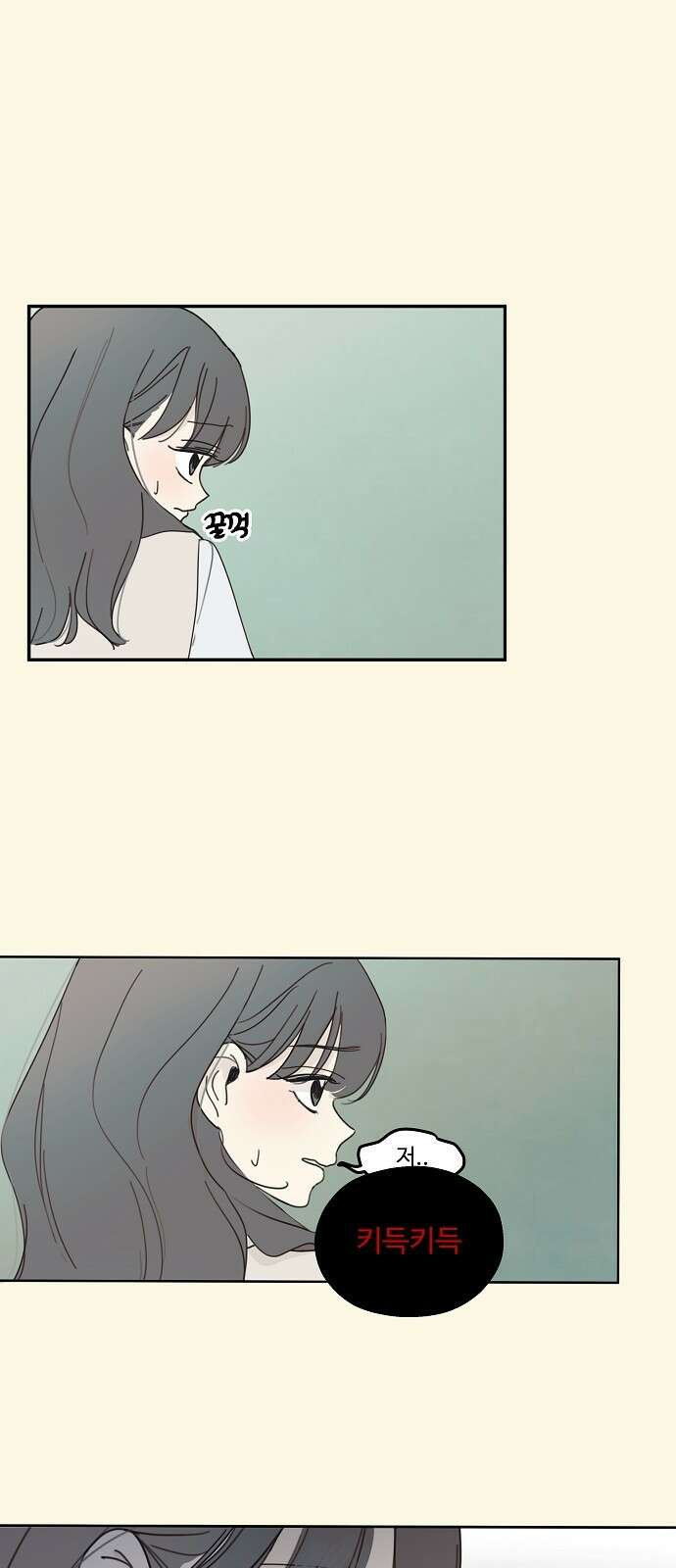 암호는 002! 1화 14