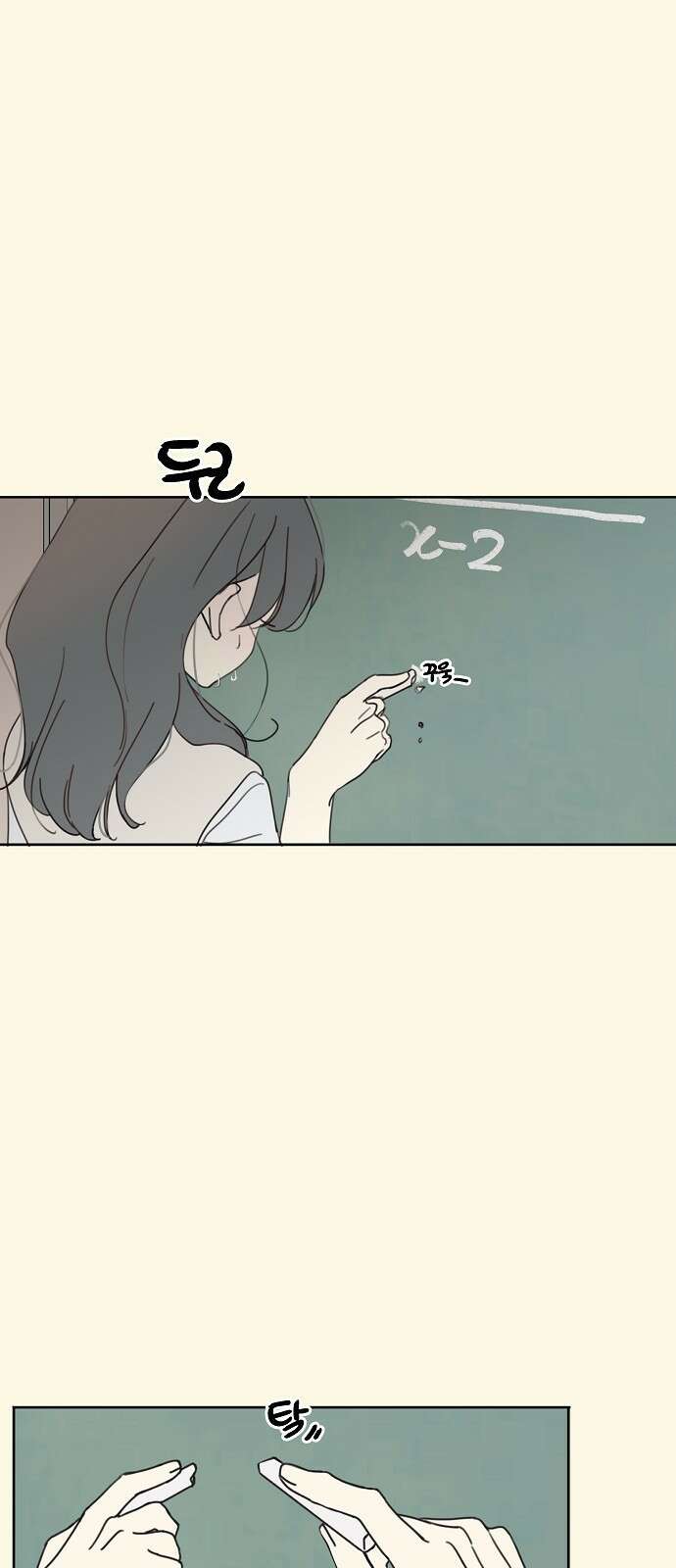 암호는 002! 1화 16