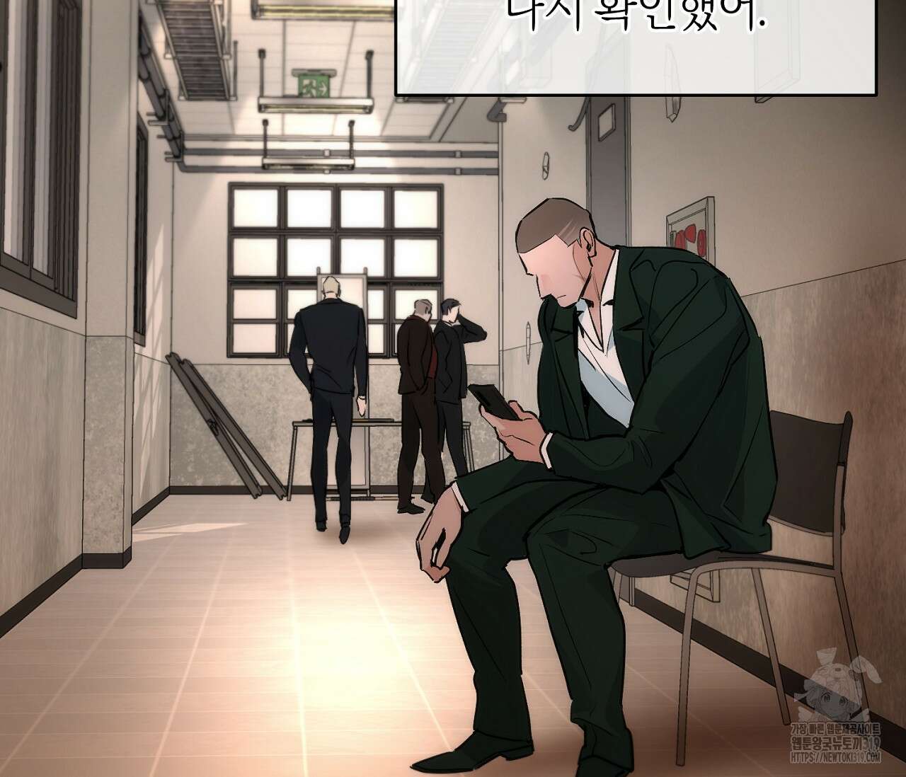 오프트랙 4화 30