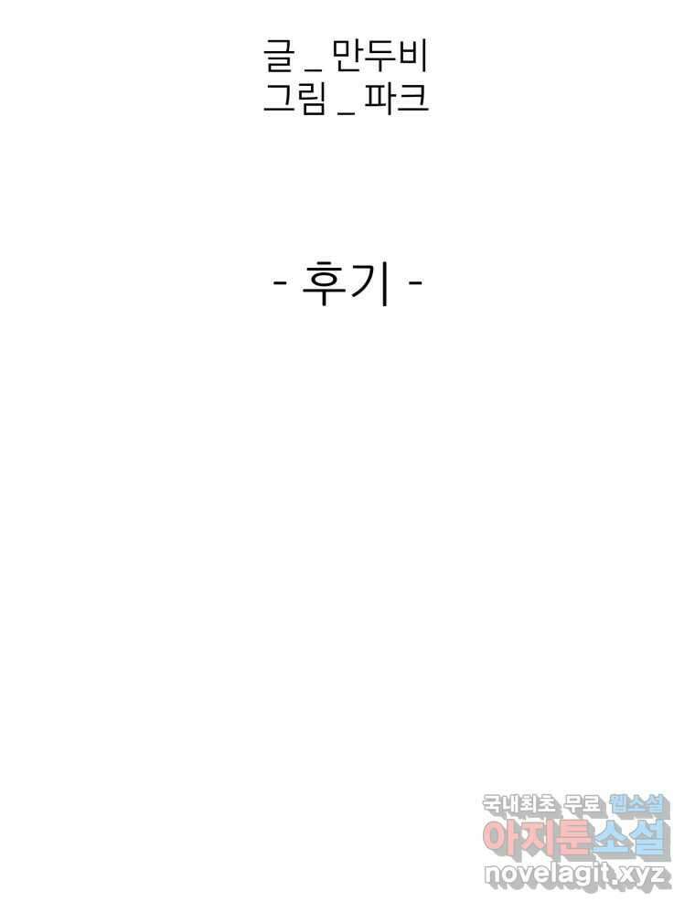 크라우드 후기 2