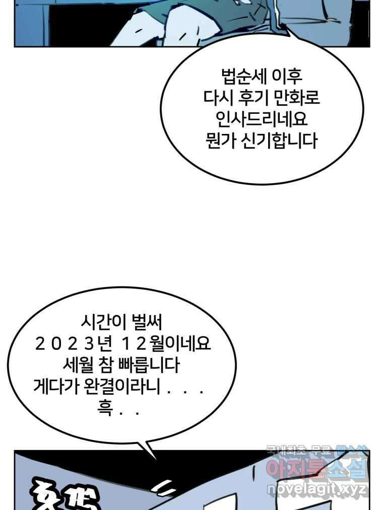 크라우드 후기 4