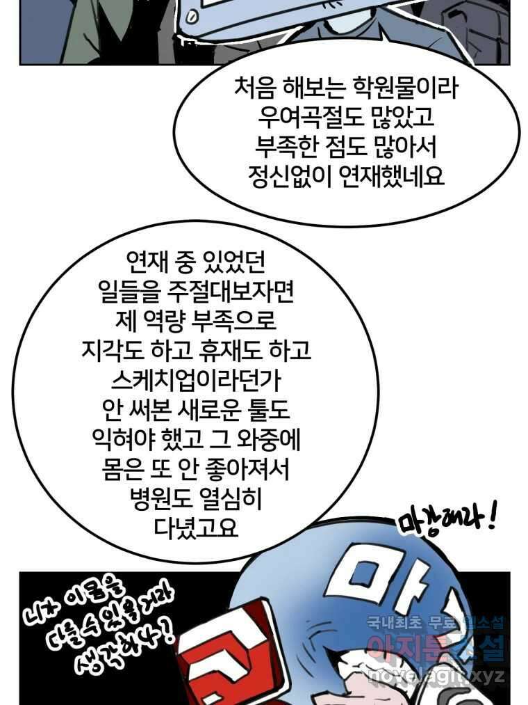 크라우드 후기 7