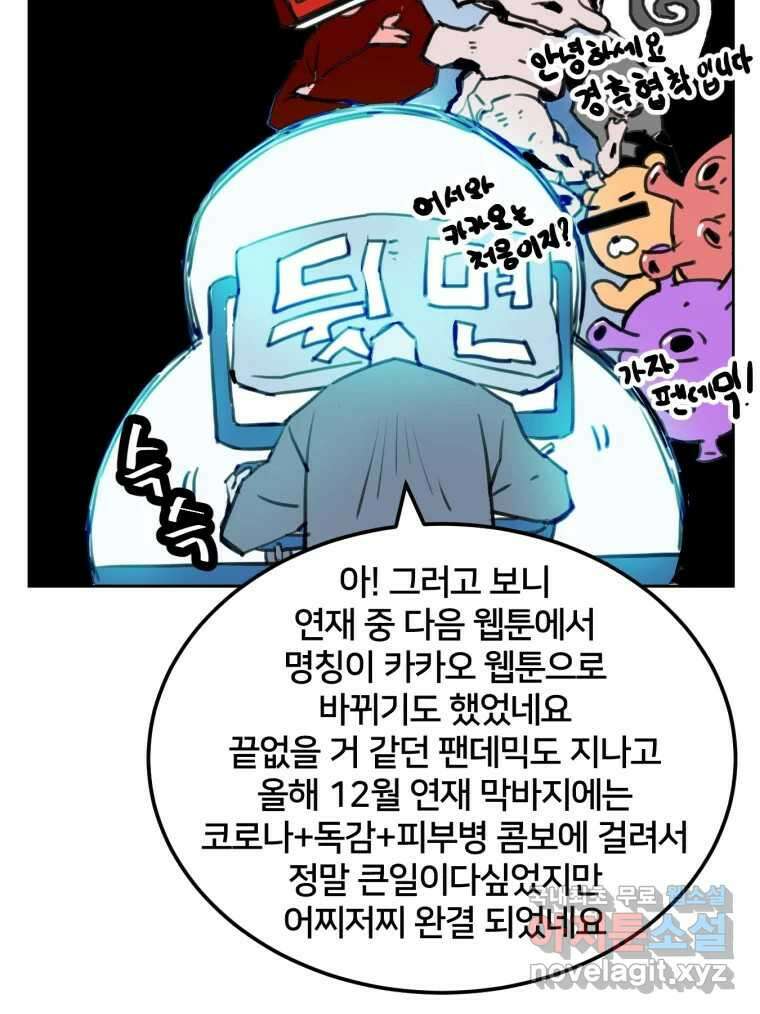 크라우드 후기 8