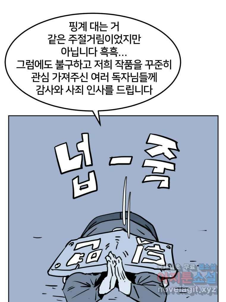 크라우드 후기 9