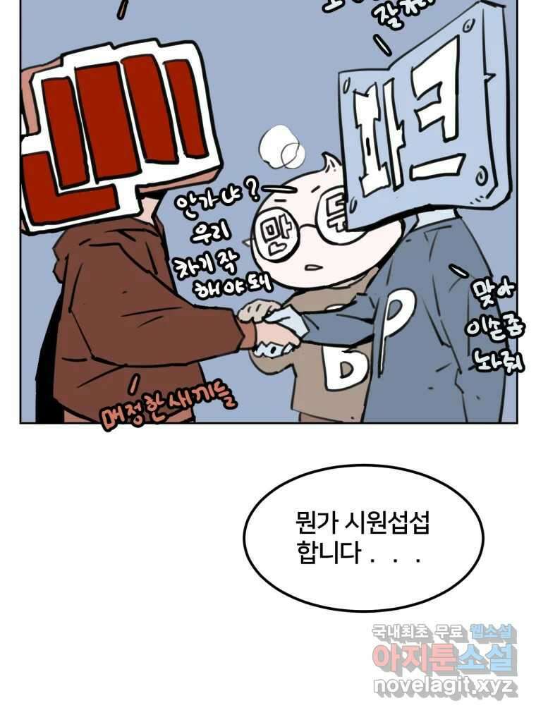 크라우드 후기 11
