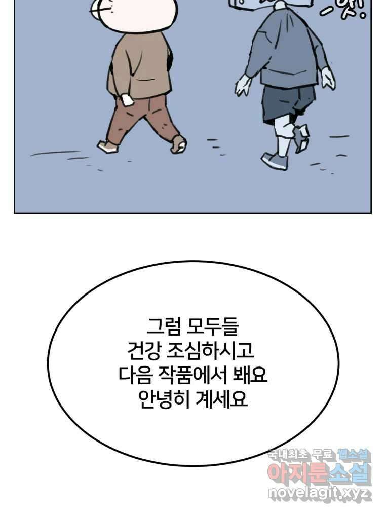 크라우드 후기 14