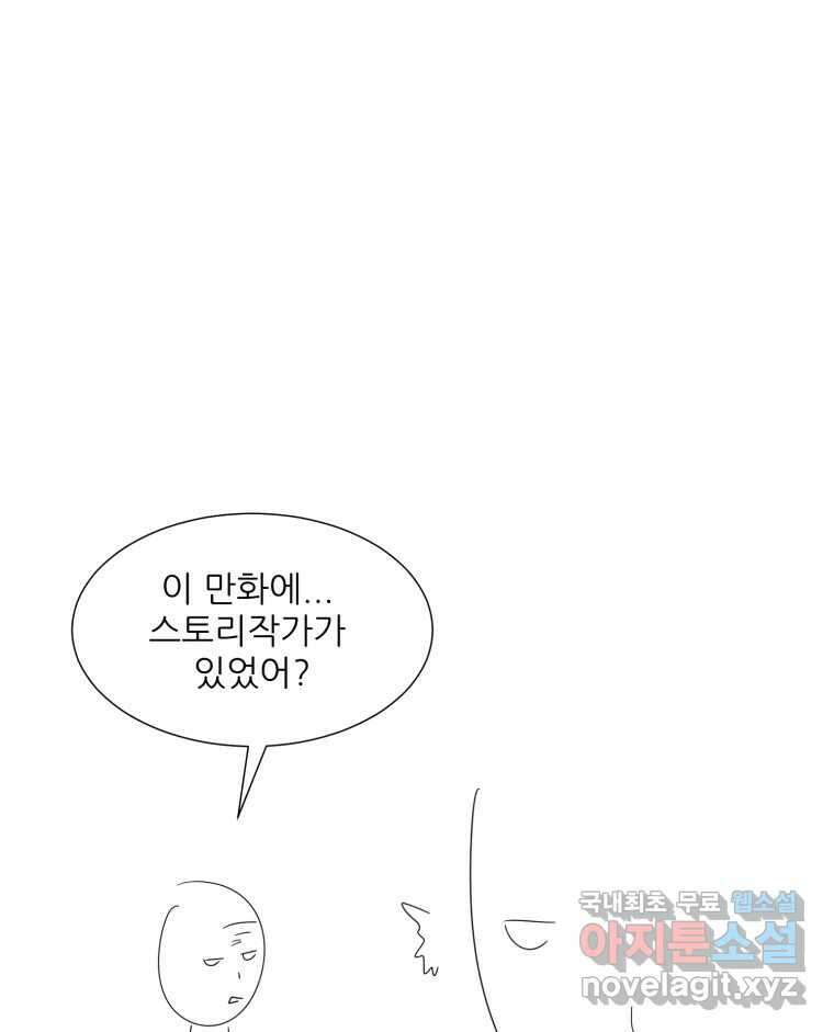 크라우드 후기 16