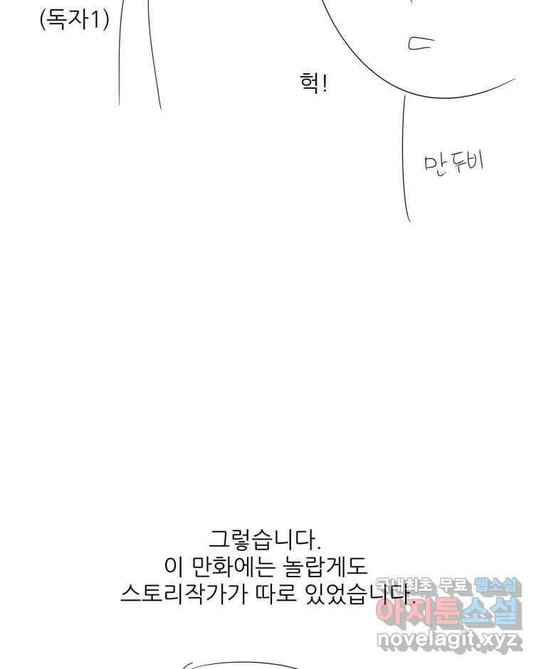 크라우드 후기 17