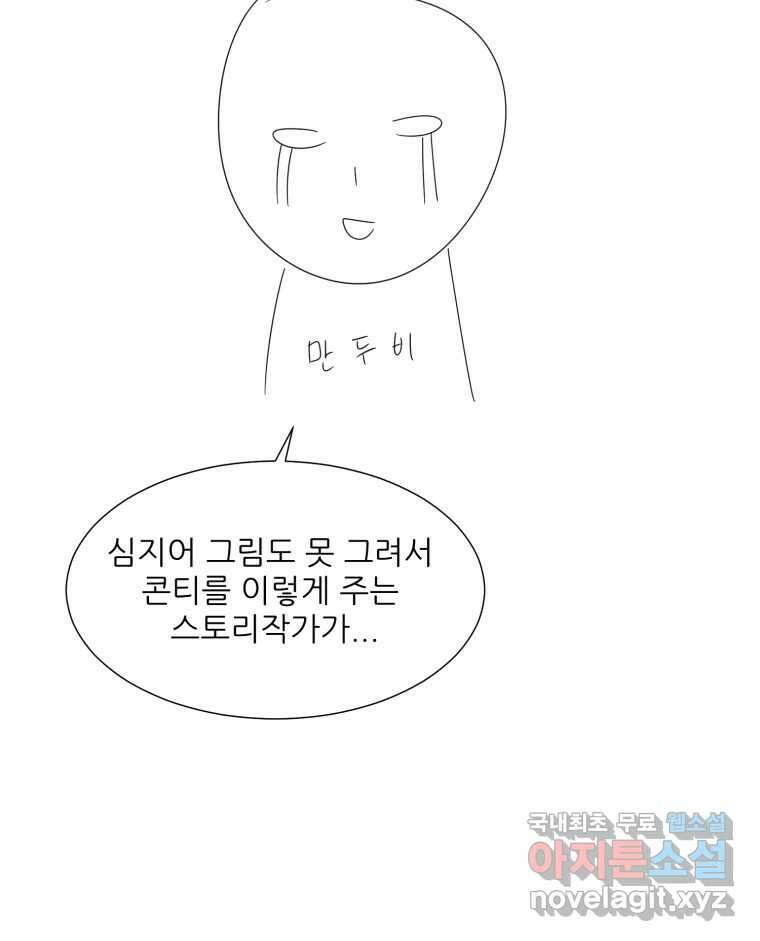 크라우드 후기 18