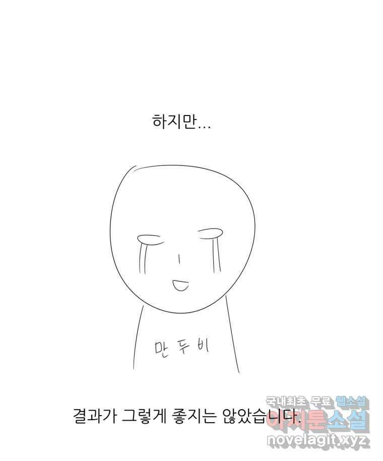 크라우드 후기 22
