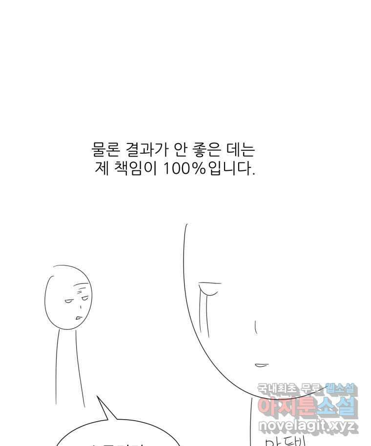 크라우드 후기 23