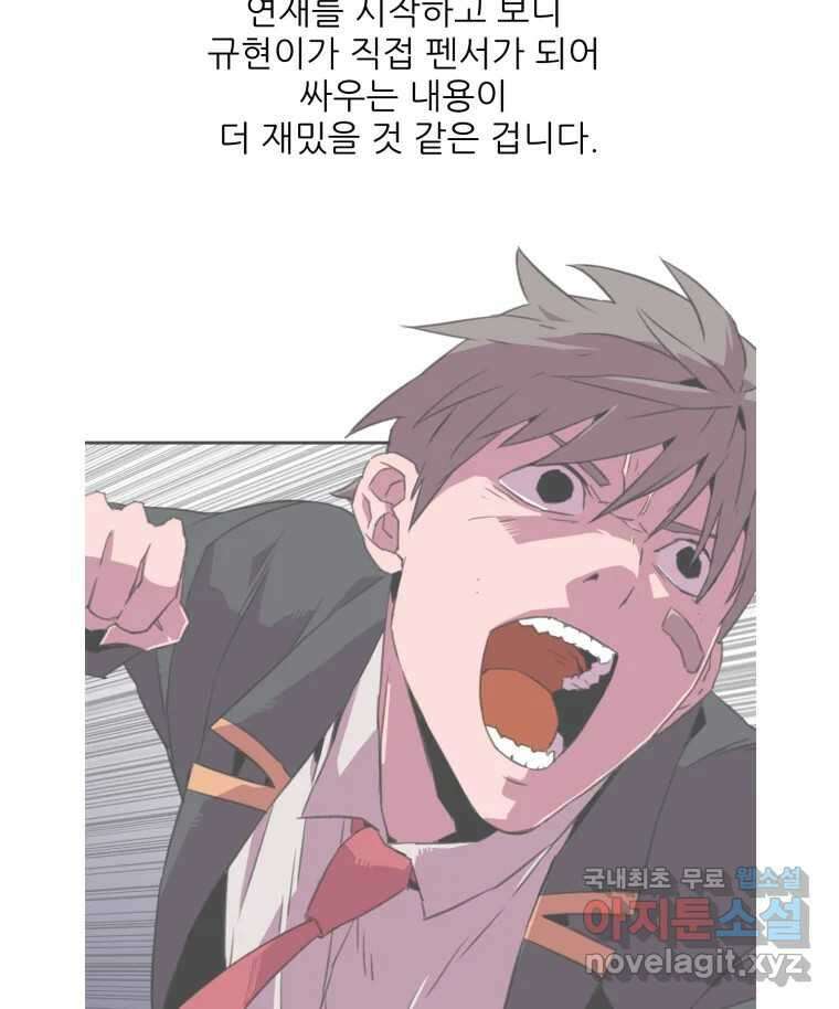 크라우드 후기 26