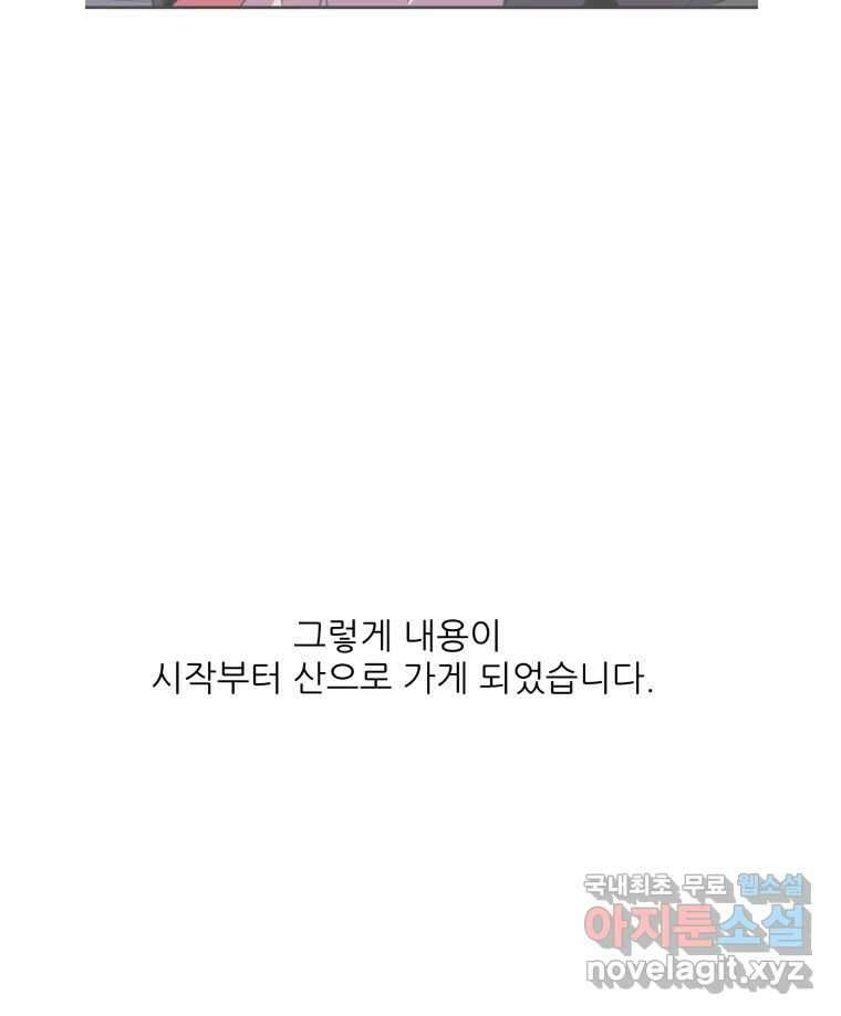 크라우드 후기 27
