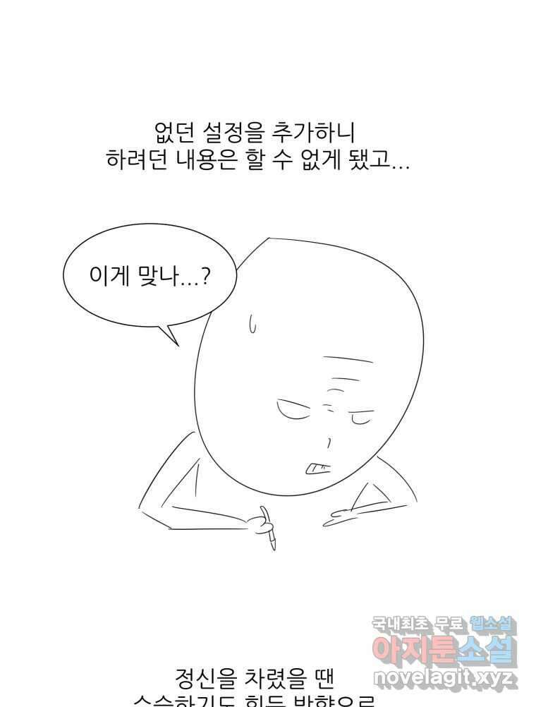 크라우드 후기 28